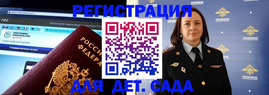 пропишу в квартире в Калмыкии